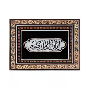 تابلو قلمزنی فراز هنر طرح ایران امام رضا کد 01 