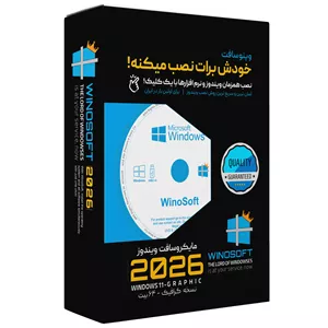 سیستم عامل مایکروسافت ویندوز 11 نسخه گرافیک 2026 با نصب همزمان آنتی ویروس و نرم افزارها دارای مجموعه کامل اسنپی درایور نشر وینوسافت
