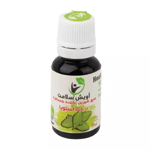 مایع شیرین کننده رژیمی استویا آویش سلامت - 15 میلی‌لیتر بسته 56 عددی