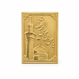 پیکسل مدل بج سینه یا علی ابن موسی الرضا کد 01