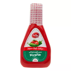 سس گوجه فرنگی هالوپینو روژین - 540 گرم