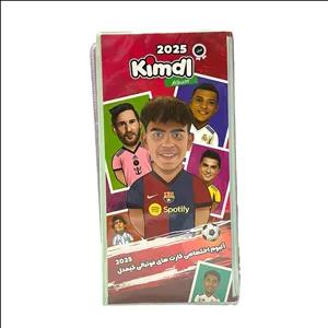 آلبوم کارت فوتبالی کیمدی مدل یامال 2025