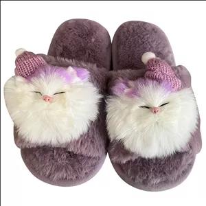 دمپایی حوله‌ای بچگانه مدل خزدار کد 21