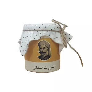 قاووت ساده سنتی - 180 گرم