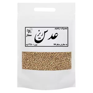عدس ریز ممتاز بینگوکالا - ۴۵۰ گرم
