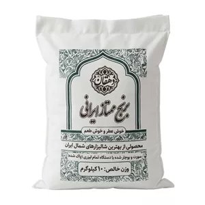 برنج ایرانی فجر ممتاز گلستان  دهقان - 10 کیلوگرم