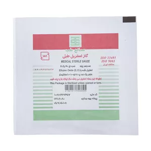 گاز استریل صانع طب مدل Steriled بسته 70 عددی