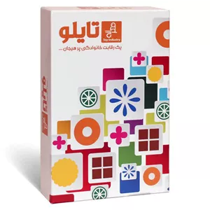 بازی فکری فکرانه مدل تایلو