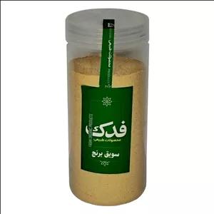 سویق برنج ممتاز فدک - 500 گرم 