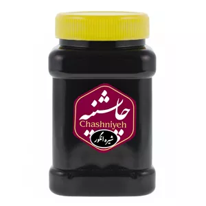 شیره انگور چاشنیه - 1 کیلوگرم