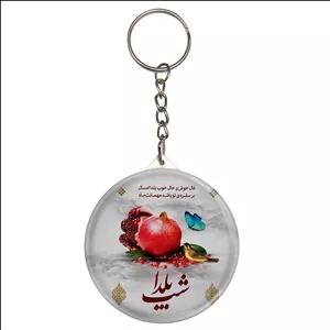 جاکلیدی طرح شب یلدا مدل S15012