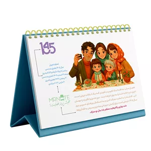تقویم رومیزی سال 1405 مسترنوت مدل 04