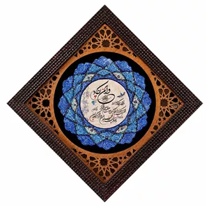 تابلو میناکاری مسی طرح وان یکاد کد A-20 