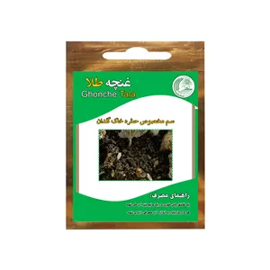 سم و کود مخصوص حشره خاک گلدان غنچه طلا مدل SM وزن 30 گرم 
