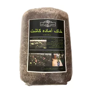 خاک گلخانه سبزآوران مدل NA201 حجم 50 لیتر