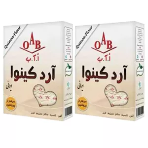 آرد کینوا ایرانی اُ آ ب - 250 گرم مجموعه 2 عددی