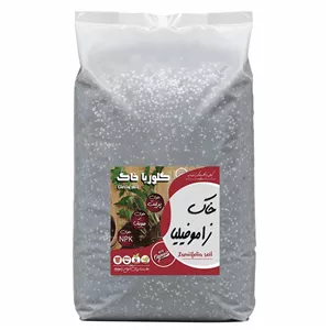 خاک زاموفیلیا گلوریا خاک مدل 20LR وزن 10 کیلوگرم 