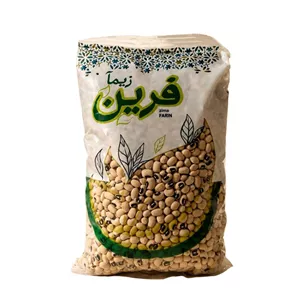 لوبیا چشم بلبلی زیمآفرین - 900 گرم