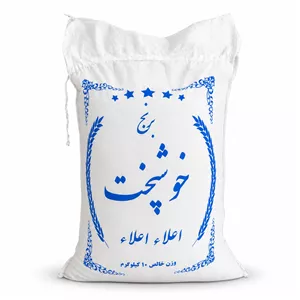برنج هاشمی خوشپخت فریدونکنار دانه کامل - 10 کیلوگرم