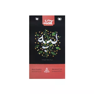 لپه صادراتی آنید  -  900 گرم بسته 2 عددی