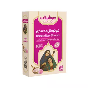 قوتو گل محمدی سوشیانت - 200 گرم