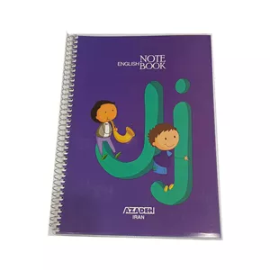 دفتر زبان 60 برگ آزاده مدل 144J