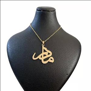 گردنبند مدل مادر