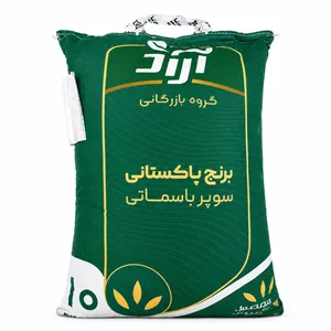 برنج سوپر باسماتی پاکستان آراد - ۱۰ کیلوگرم