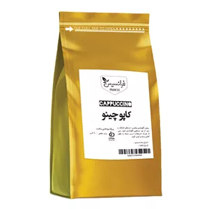 پودر کاپوچینو فرانسیس - 300 گرم