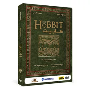 مجموعه سینمایی هابیت The Hobbit اثر پیتر جکسون