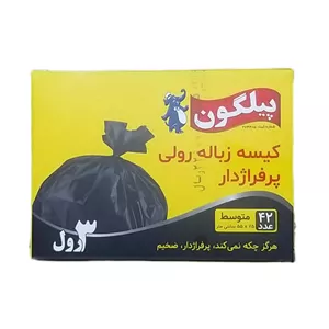 کیسه زباله پیلگون مدل ۳ رولی پرتیراژ دار