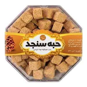 حبه سنجد - 200 گرم