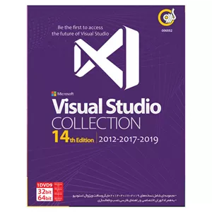 نرم افزار Microsoft Visual Studio Collection 14th Edition(2012-2017-2019) نشر گردو