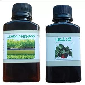 کود مایع قلمه و پتوس مدل life drop حجم 110 میلی لیتر