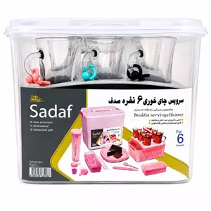سبد پیک نیک صدف مدل چایخوری صبحانه خوری