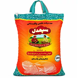 برنج پاکستانی سپهدل - 10 کیلوگرم