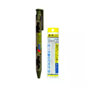 پاک کن اتودی تی ام کیو طرح چریک به همراه پاک کن یدک بسته 2 عددی