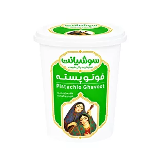 قوتو پسته سوشیانت - 200 گرم 