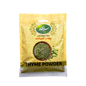 پودر آویشن سبز بهار - 60 گرم
