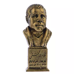 تندیس یادمان طرح جهان پهلوان تختی کد S212-1