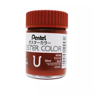 گواش پنتل مدل WPU NO.8 BROWN