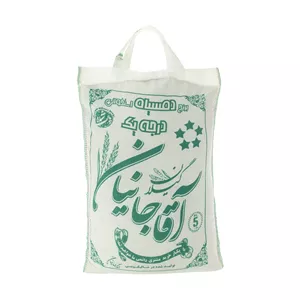برنج دم سیاه درجه یک آقاجانیان - 5 کیلوگرم