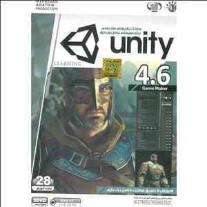 نرم افزار آموزش ساخت بازیهای سه بعدی برای سیستم عامل ویندوزUnity 4.6 نشر مهرگان و داتیس