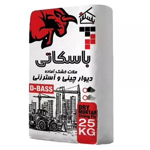 ملات آماده دیوارچینی و آسترزنی باسکاتی مدل D-BASS 01 وزن 25 کیلوگرم