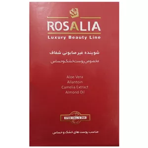 پن مرطوب کننده و ضد التهاب رزلیا مدل Rosasence وزن 100 گرم