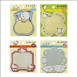 کاغذ یادداشت چسب دار مدل فانتزی بسته 4 عددی