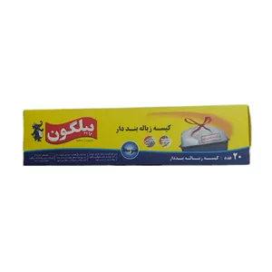کیسه زباله پیلگون مدل کیسه زباله بند دار
