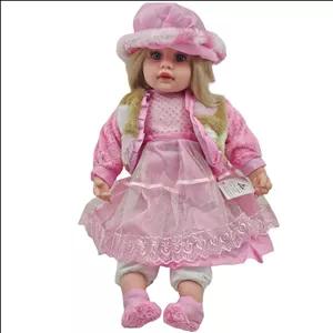 عروسک ناب سل مدل موزیکال کد LOVELY DOLL060 ارتفاع 55 سانتی متر