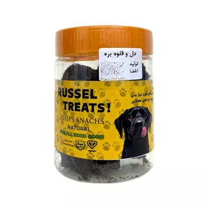 تشویقی سگ راسل مدل دل و قلوه بره وزن ۸۰ گرم