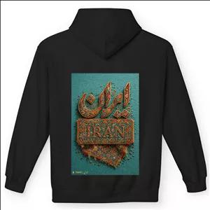 هودی مردانه پاد آفرین مدل ایران کد 1167